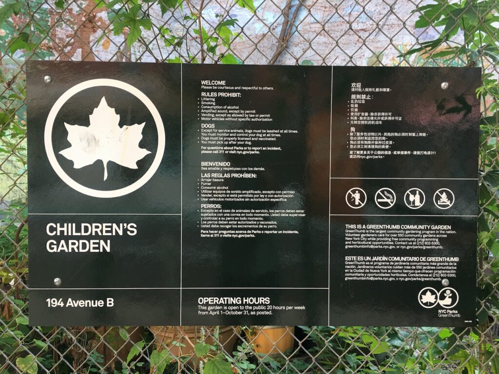 CG Parks Sign